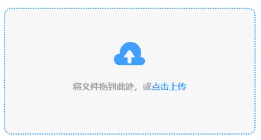 博尊体育官网注册使用讲解 - 添加文件
